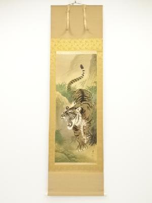 宋石筆　猛乕　肉筆絹本掛軸（共箱）